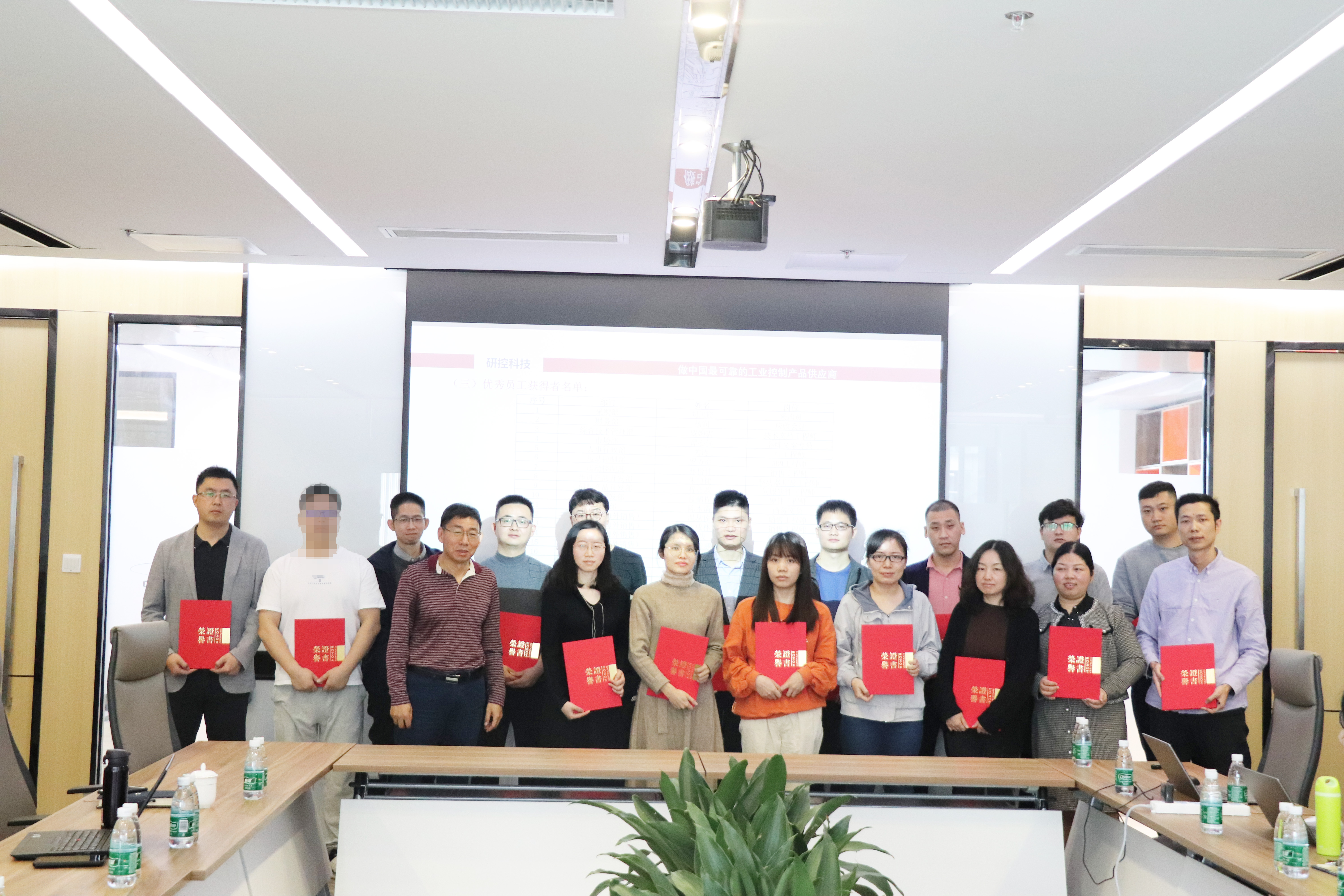 研控科技優(yōu)秀員工授獎(jiǎng)