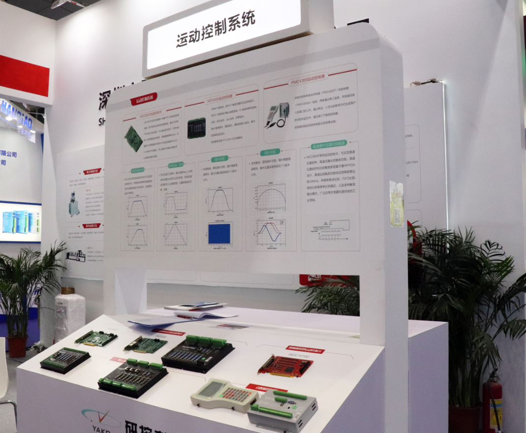 SIMM深圳機械展已開幕，研控等您來撩~