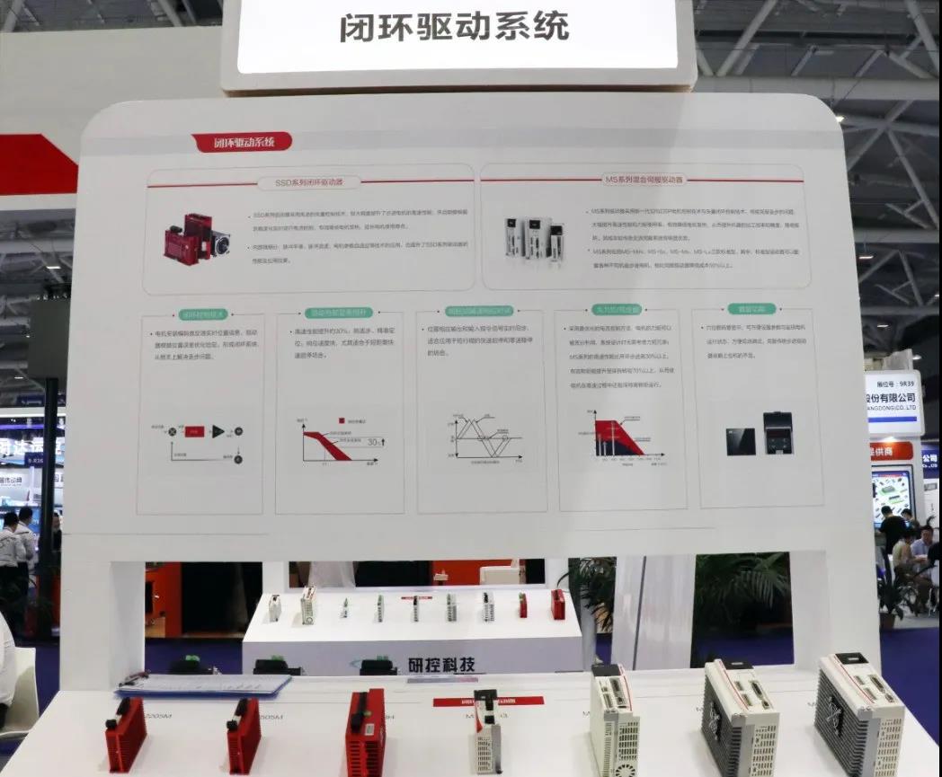 SIMM深圳機械展已開幕，研控等您來撩~