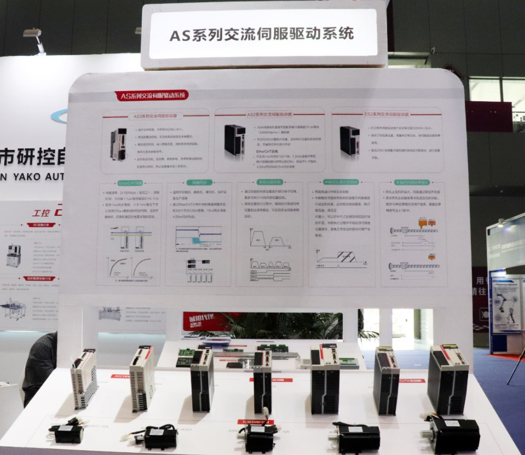 SIMM深圳機械展已開幕，研控等您來撩~