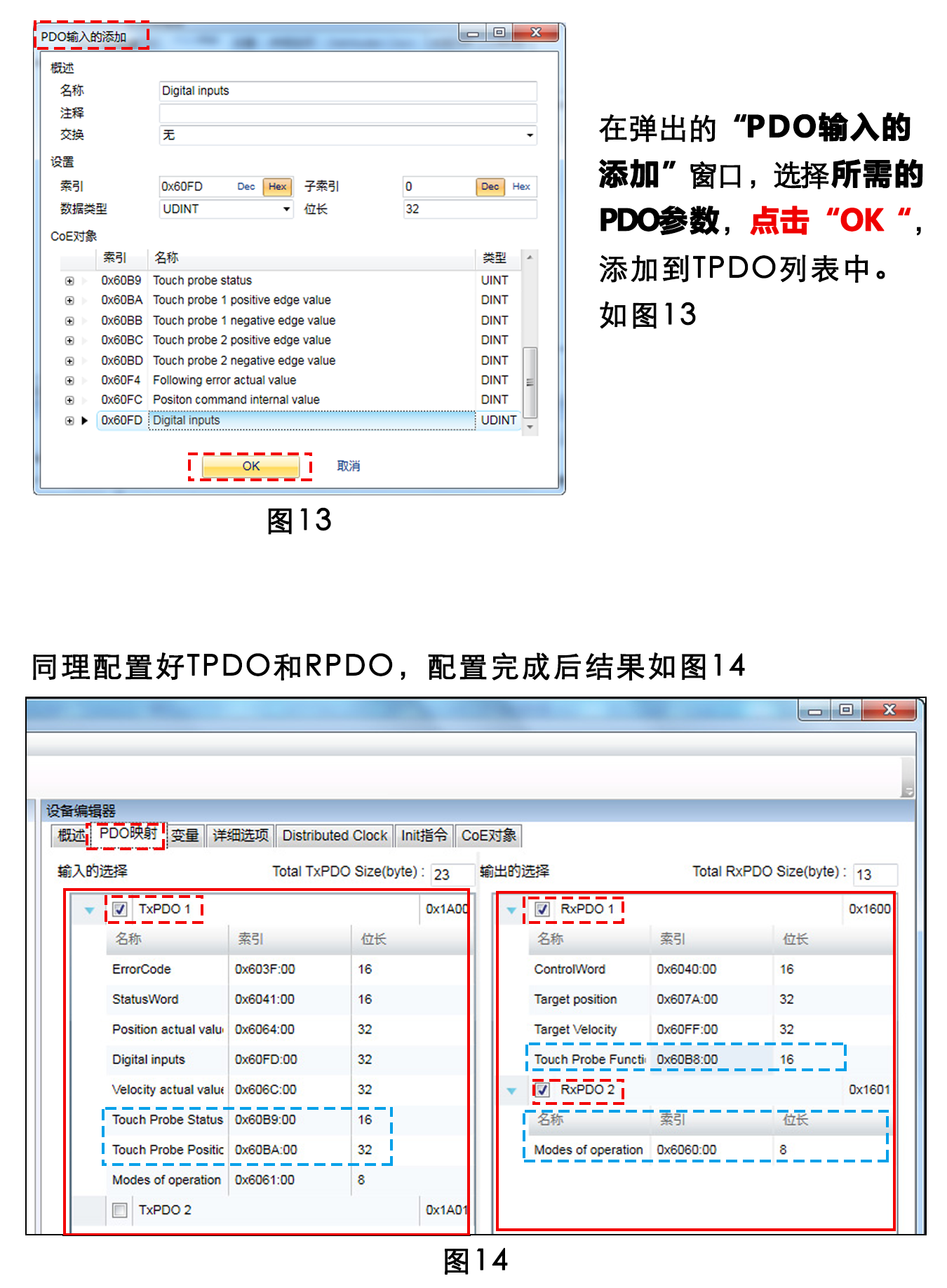 指南|松下PLC與研控E總線驅(qū)動(dòng)器連接步驟及注意事項(xiàng)