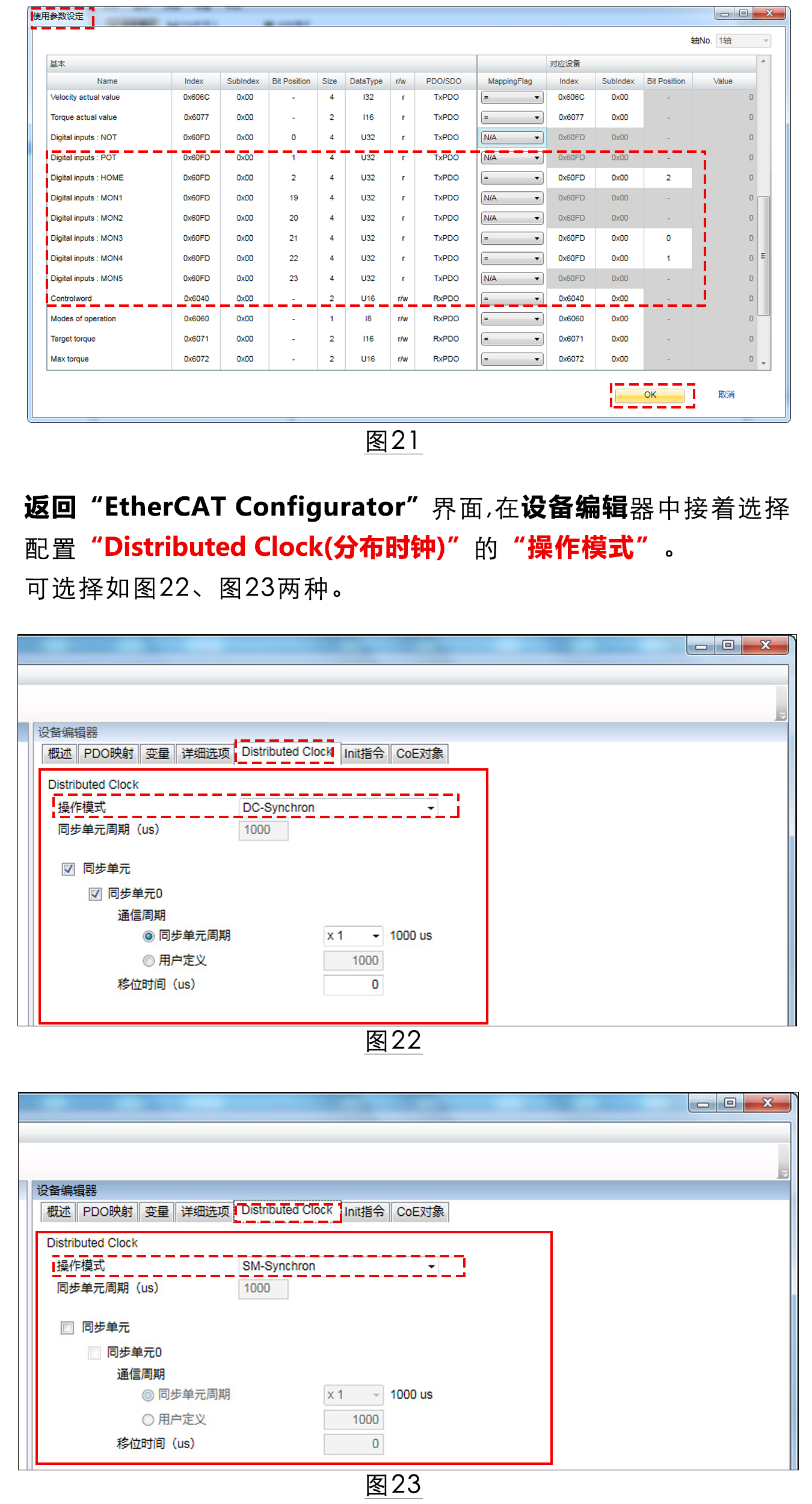 指南|松下PLC與研控E總線驅(qū)動(dòng)器連接步驟及注意事項(xiàng)