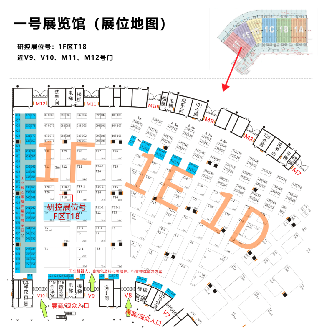 五月展會(huì)第一彈|相約鄭州，相約工博會(huì)！
