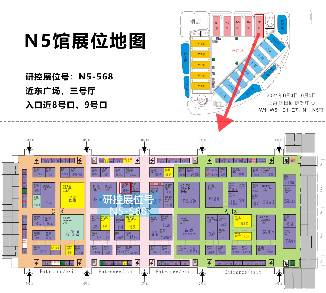 聚焦全球前沿技術，研控邀您參加SNEC2021光伏展