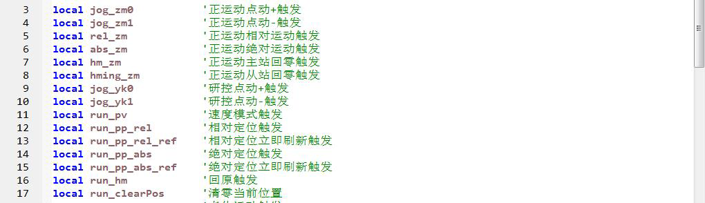 定義運動變量